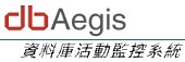 dbaegis dbaegis